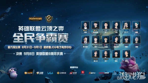 对方的防守 对方的防守