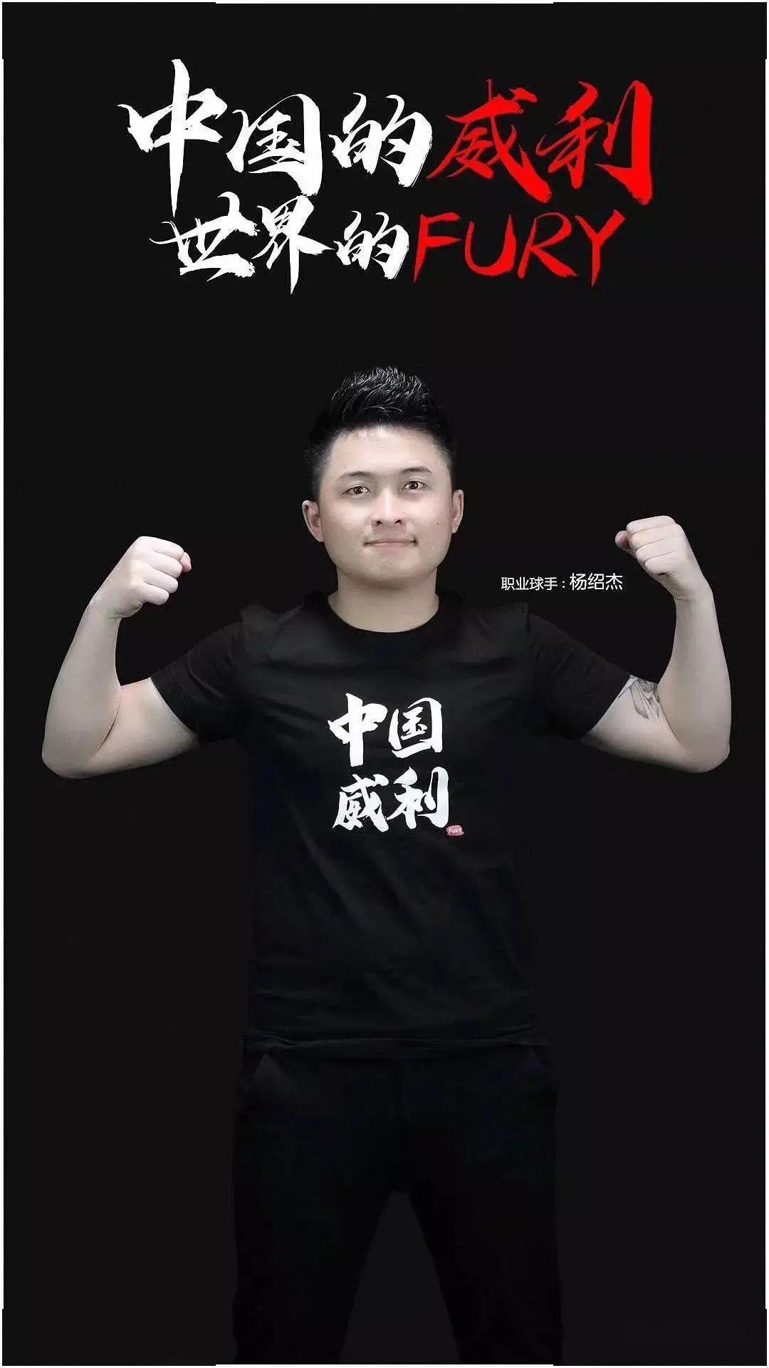 足以把一记