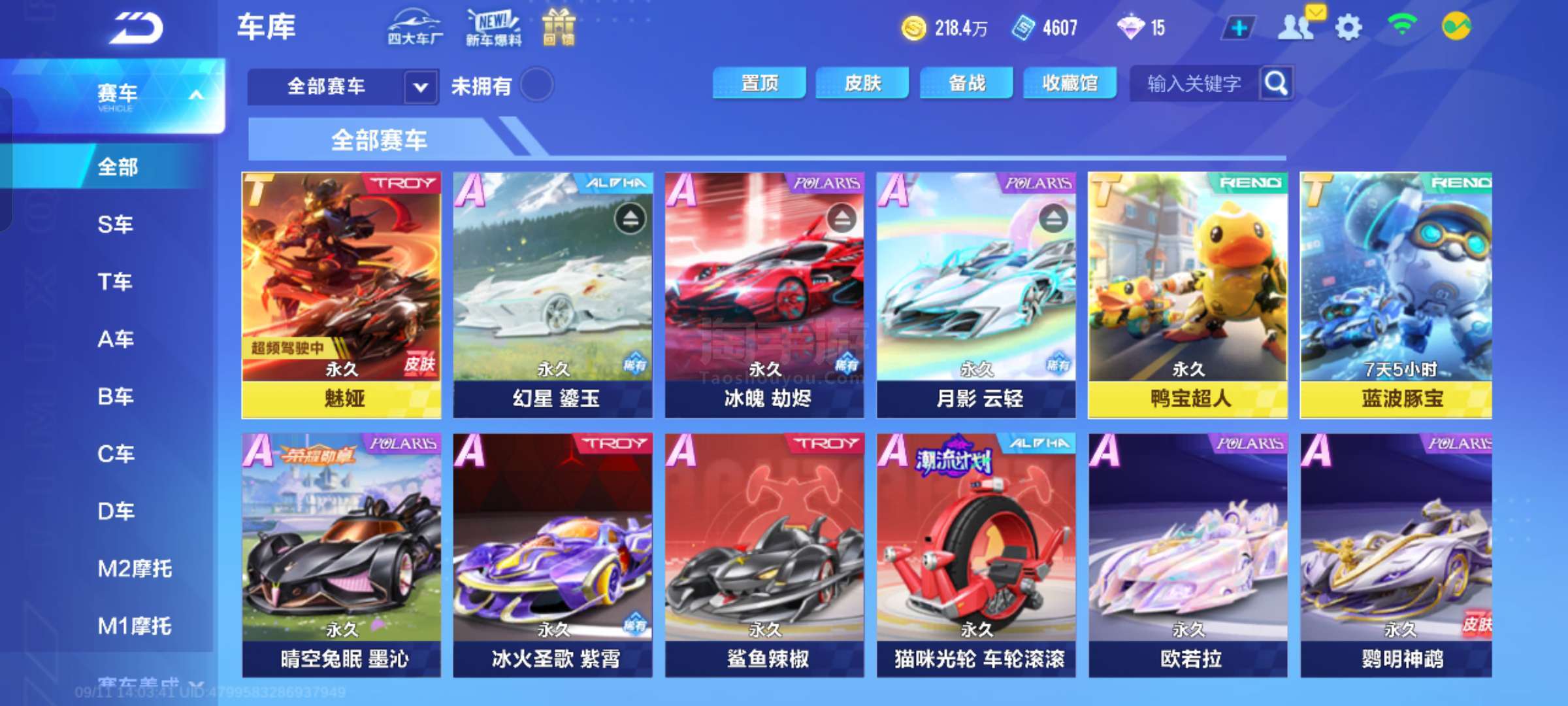 滑球从同一 滑球从同一
